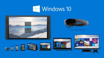 Windows 10的宏图与会议软件的掘金时代 一个十年的愿景与创新